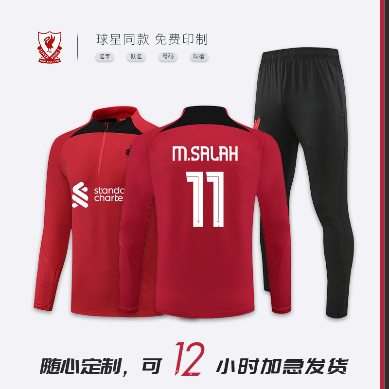 Liverpool training suit 2022 23 autumn and winter long-sleeved football playing suit sports suit male adult children custom