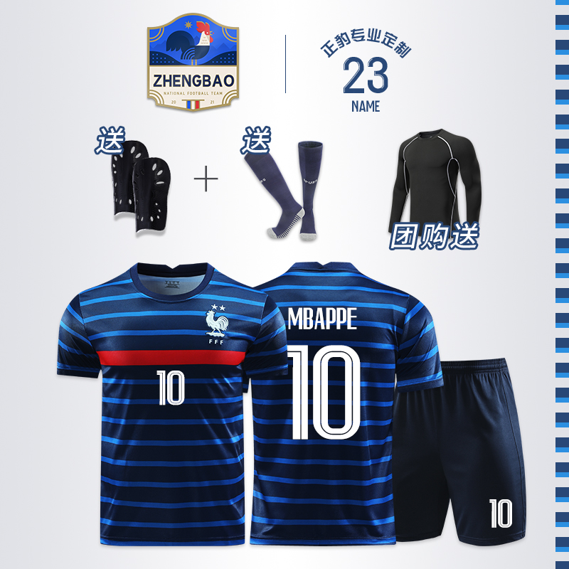 French football suit Mbappe jersey Glezman uniforms customised football suit suit male and female adult children