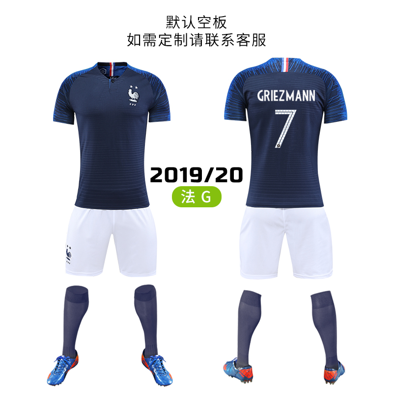 mbappe uniform