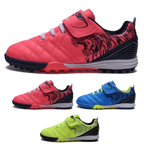 Childrens football shoes with broken nails for men and women with Velcro fasteners real grass field and human grass non-slip and wear-resistant