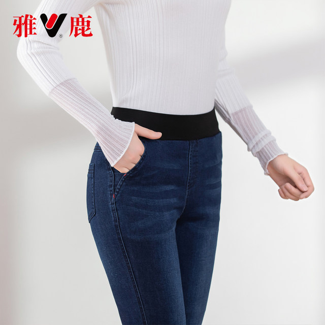 Yalu Down Pants Women's Outerwear High Waist Elastic Slim Fit Double-sided Thickened Goose Down Denim Down Cotton Pants