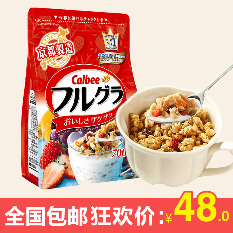 Japan imported Hokkaido Calbee Fuguo fruit granule cereal children breakfast drinking oatmeal 700g