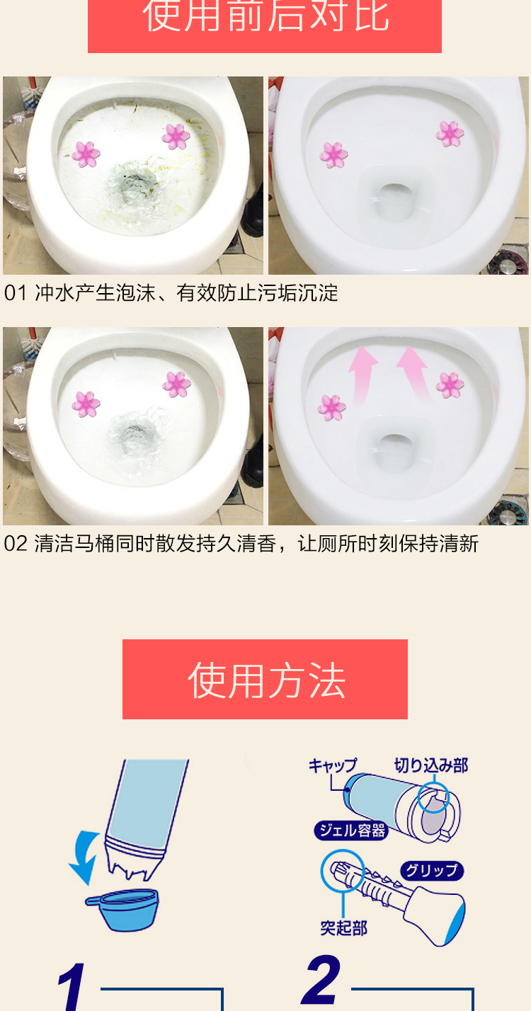 Nhật Bản nhập khẩu nhà vệ sinh Kobayashi đại lý nhà vệ sinh gel vệ sinh ra hoa vệ sinh sạch sẽ - Trang chủ viên tẩy làm sạch máy giặt