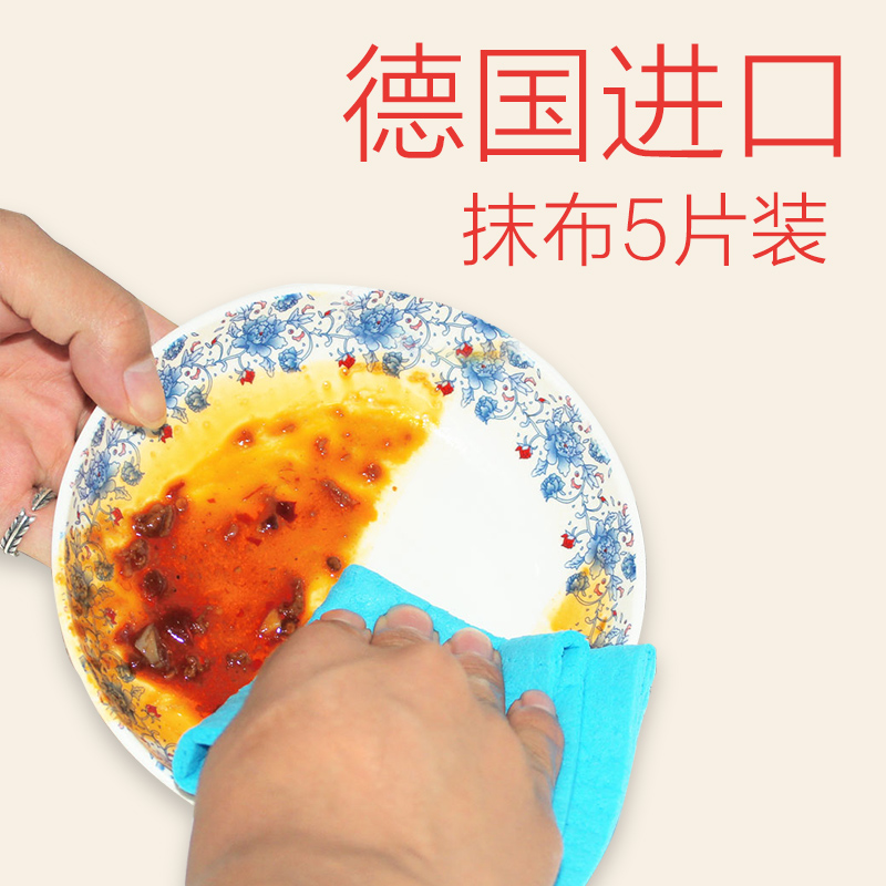 German imports Salshi kitchen washing pots and pans of rags non-stick oil cleaning cloth washing dishes of rags 5 pieces