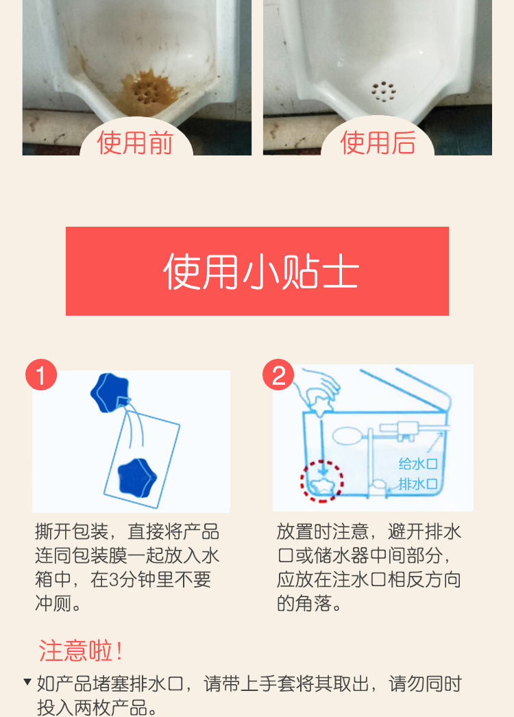 nước tẩy kính nhà tắm Nhật Bản nhập khẩu Kobayashi vệ sinh tinh thần vệ sinh tự động vệ sinh khối vệ sinh khử trùng hiệu quả khử trùng 120g - Trang chủ nước tẩy vết ố nhà vệ sinh
