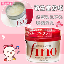 Japan imported Shiseido hair film perm repair to improve frizz oil conditioner non-steaming soft film