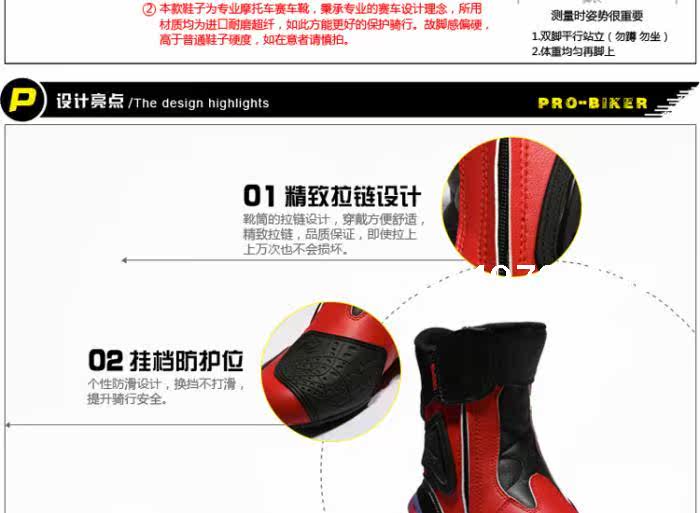 Bottes moto - Ref 1392744 Image 11