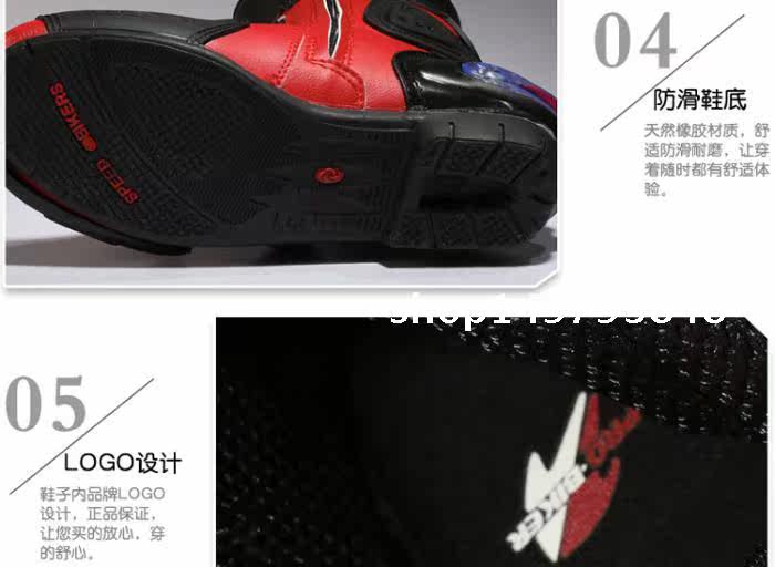 Bottes moto - Ref 1392744 Image 26