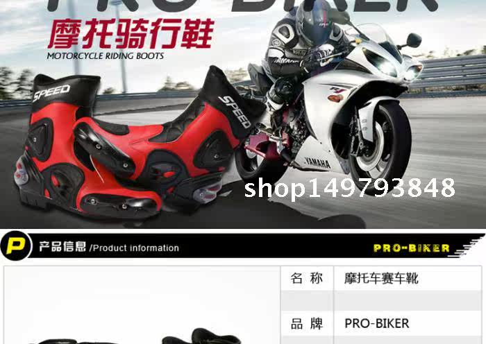 Bottes moto - Ref 1392744 Image 9