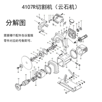 Original Makita 4107r cutting machine marble cutting marble machine accessories chassis bearing motor rotor stator