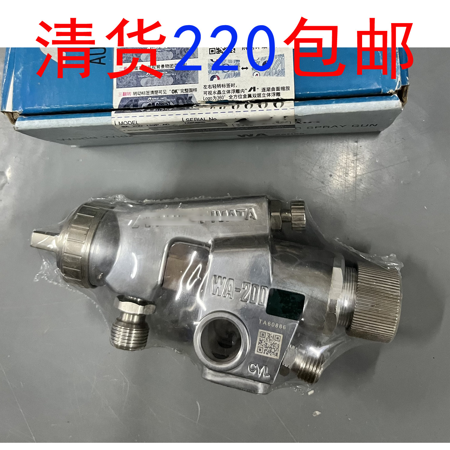 Automatic paint spray gun assembly line reciprocating machine spray gun WA-200 reciprocating machine manipulator paint spray gun