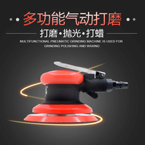 Pneumatic grinding machine sandpaper machine 5 inch industrial grade car woodworking steel door polishing Wellin high-speed dry grinding machine 125m