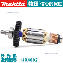 Japan makita Makita HR4002 electric hammer original accessories rotor stator switch casing carbon brush gear piston