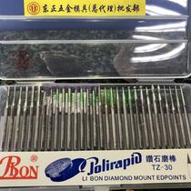 Alloy grinding head ) Taiwan Libon LIBON grinding rod ) German quality boutique package 2 38 handles 3 0 handles 30