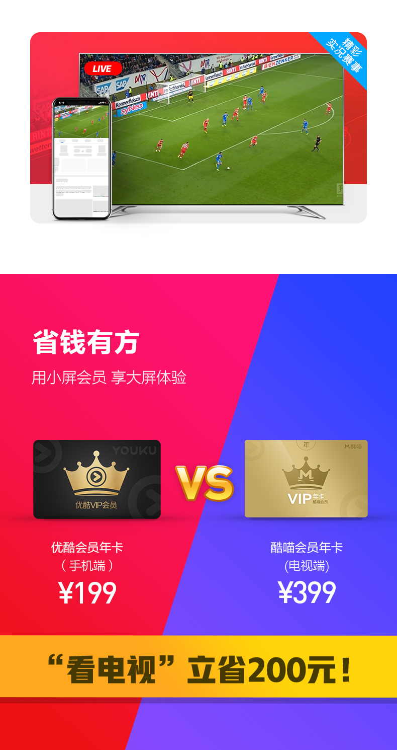 Tmall Magic cast điện thoại di động screencaster không dây 2K có màn hình với hộp TV set set-top box mạng HD 1 - Trình phát TV thông minh thiết bị phát wifi từ sim 4g