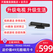 Tmall smart screen magic box Tmall box Home wifi multi-function intelligent network TV box Set-top box Full network universal 4K HD Bluetooth voice video call game K song Magic box