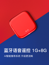 189元包邮  天猫魔盒 4A 智能语音网络机顶盒电视盒子