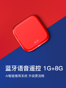 189元包邮  天猫魔盒 4A 智能语音网络机顶盒电视盒子