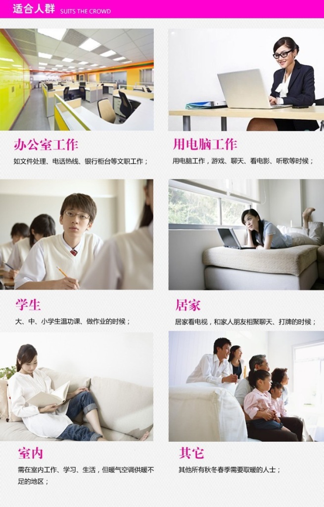 Coussin chauffant USB - Ref 427215 Image 12