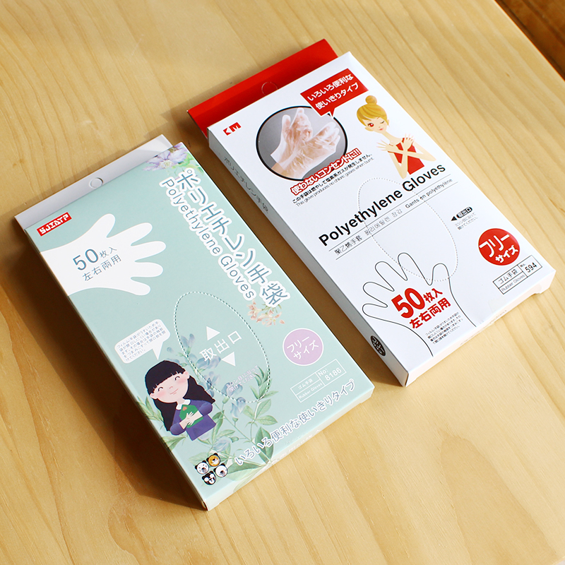 Japan koneki disposable food gloves pe film edible gloves boxed 50pcs 594