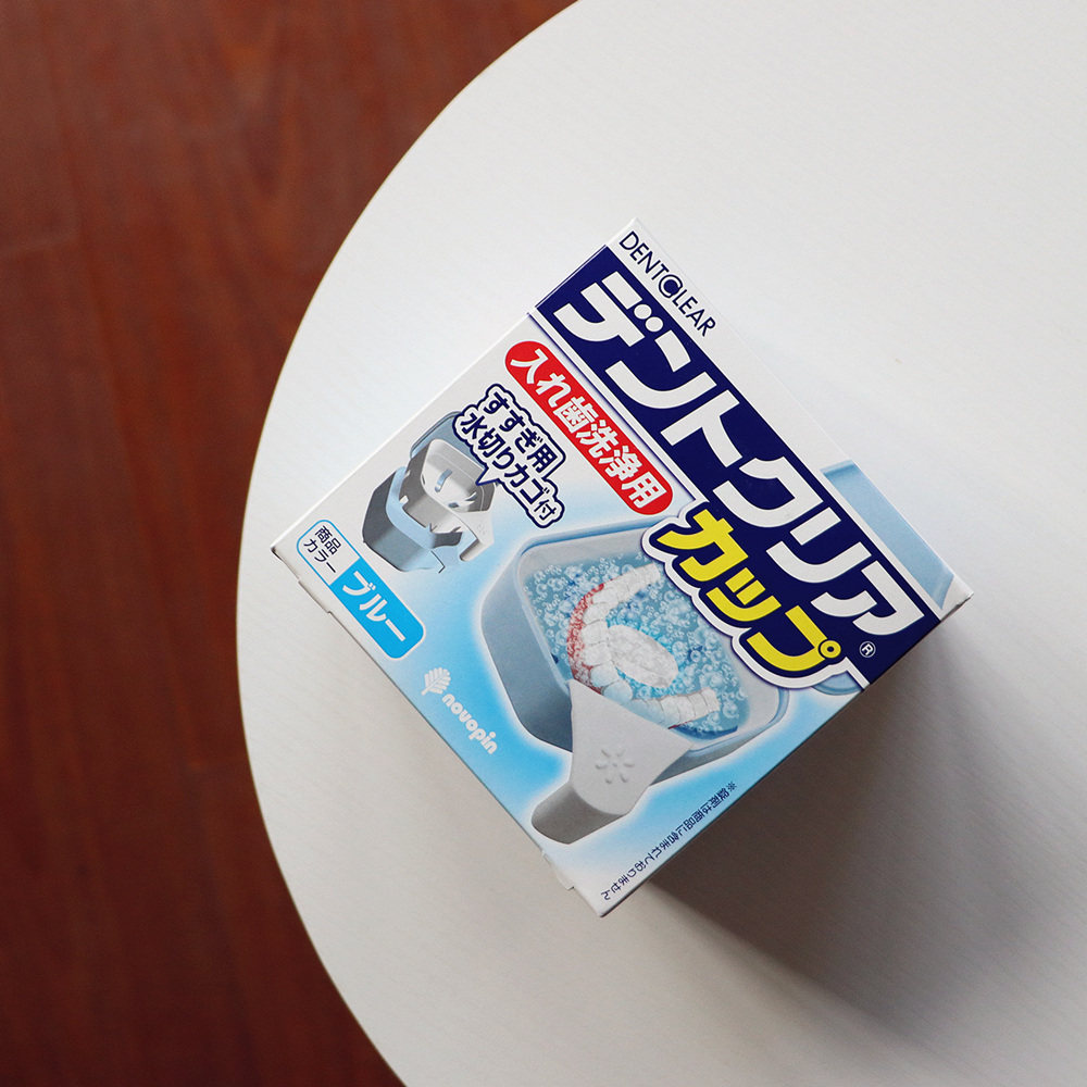 Japan imported nouopin denture box braces cleaning box braces storage box portable carrying box