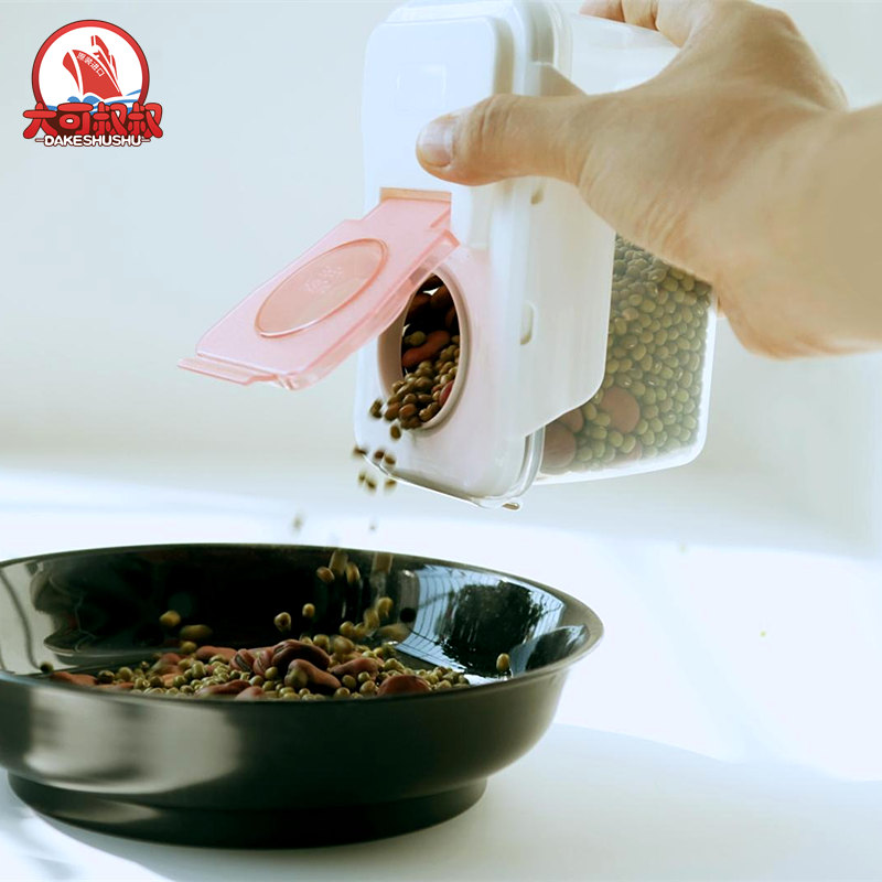 (big uncle) Korean fit and oat sealing tank kitchen storage bottle tank plastic sealing cartridge lid