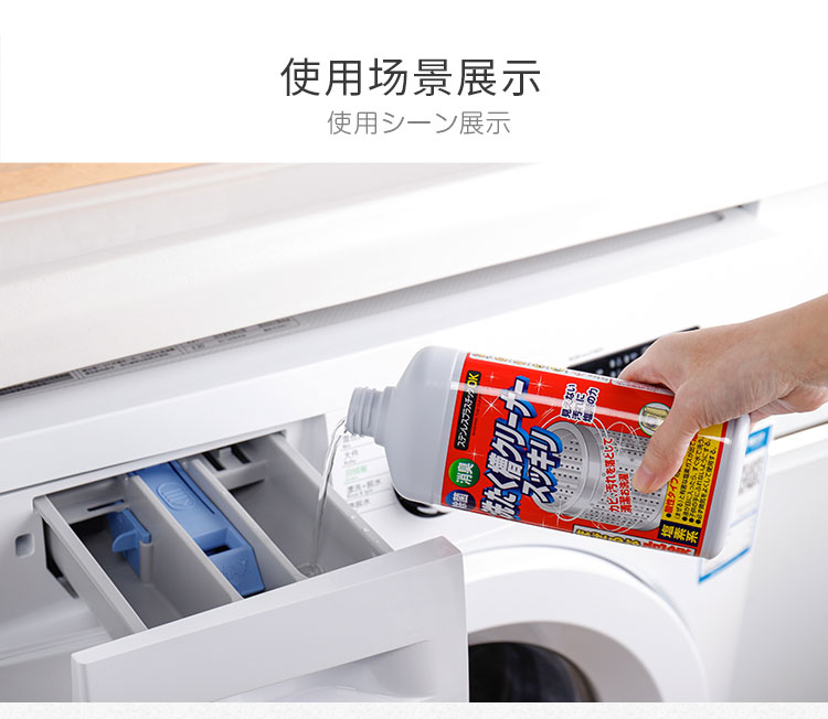 viên tẩy vệ sinh máy giặt Nhật Bản nhập khẩu máy giặt làm sạch chất tẩy rửa đặc biệt tất cả từ trống máy giặt bể khử trùng - Trang chủ nước tẩy rửa nhà vệ sinh không mùi