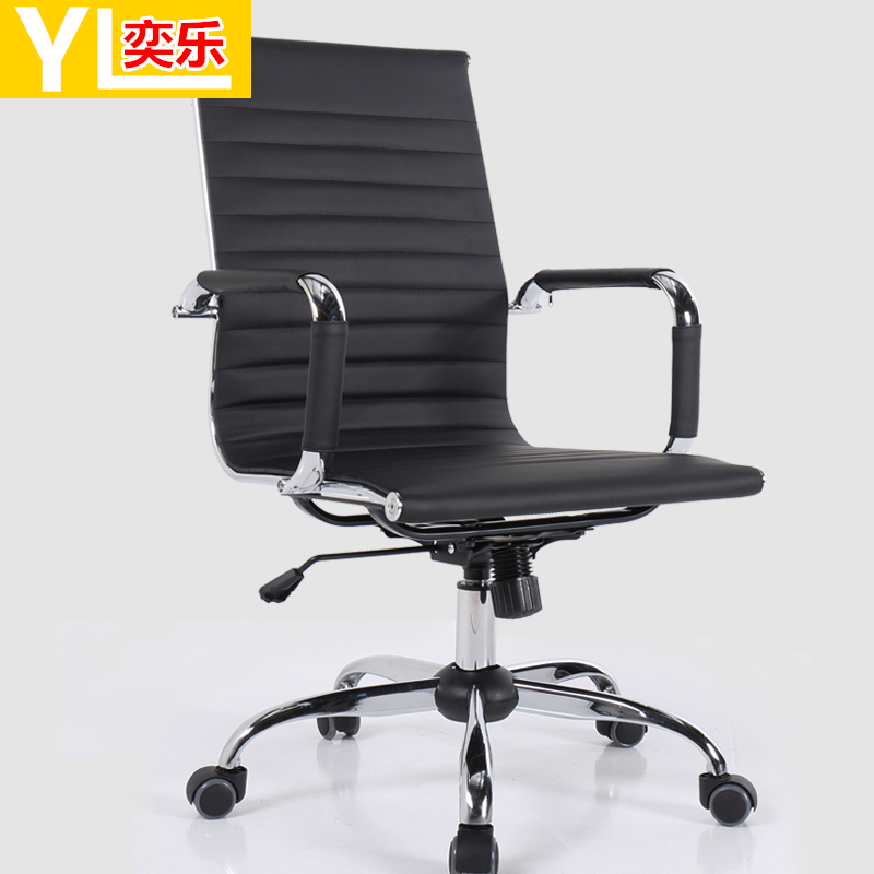 Office chair Conference chair Chair Computer Chair for Home Breathable Guests Chair Staff Chair Bow-shaped Chair Roller Leather Chair