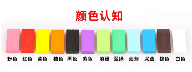 120 mảnh cầu vồng domino trẻ em thi đấu tiêu chuẩn xây dựng khối xây dựng khối đồ chơi giáo dục mầm non tro choi tre em