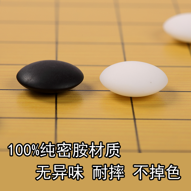 Biconvex Go 2 Face imitation jade Double-sided Convex Pawns Wood Density Board Jar Adult Children Teaching Introductory Beginner