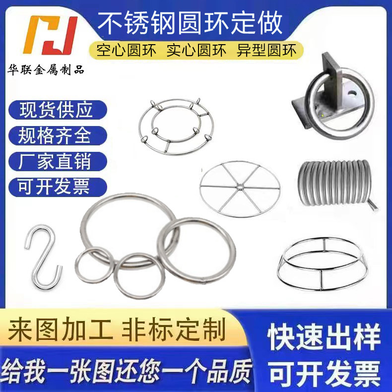 Custom 201304316 stainless steel ring steel ring machined O-ring ring ring iron ring hollow ring non-standard to do-Taobao