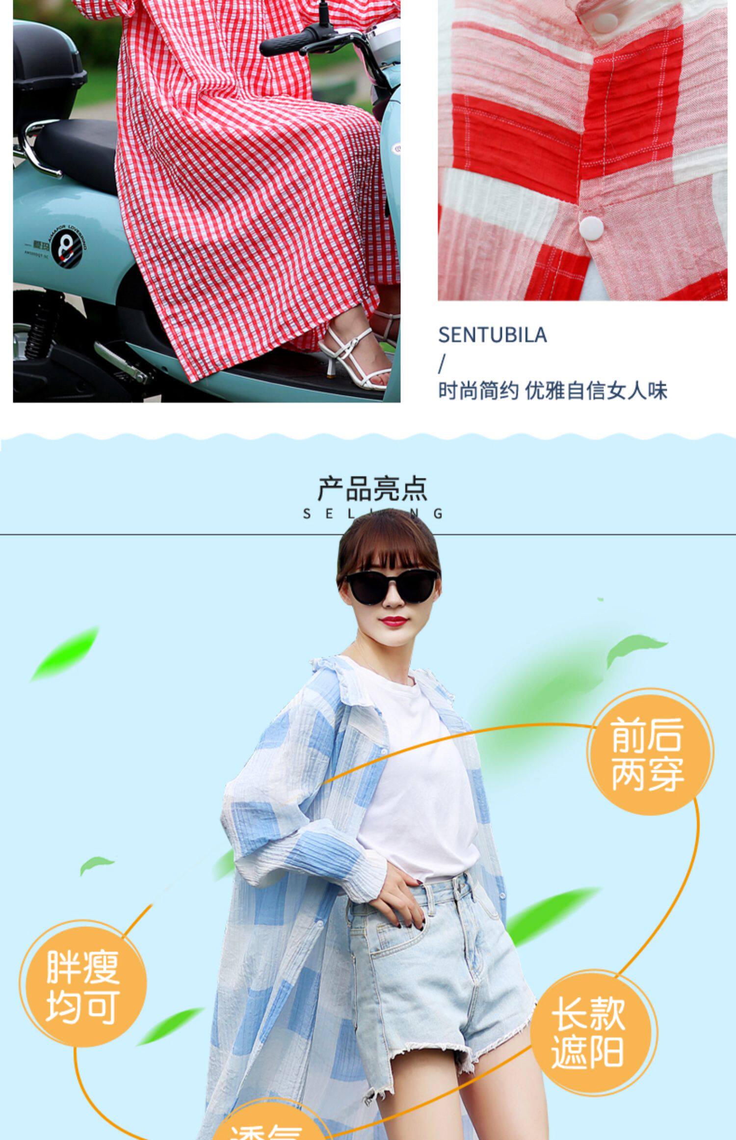 电动车衣服夏季长袖全身骑车防紫外线披肩女长款遮阳衫详情5