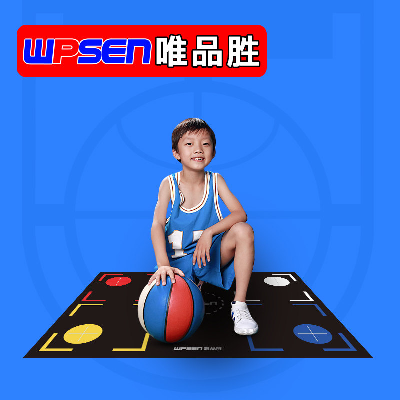 Meritocratic basketball footsteps training mat professional custom pattern Size LOGO floor upper basket with exceptional assistance equipment-Taobao