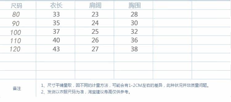 Gilet enfant - Ref 2070048 Image 4