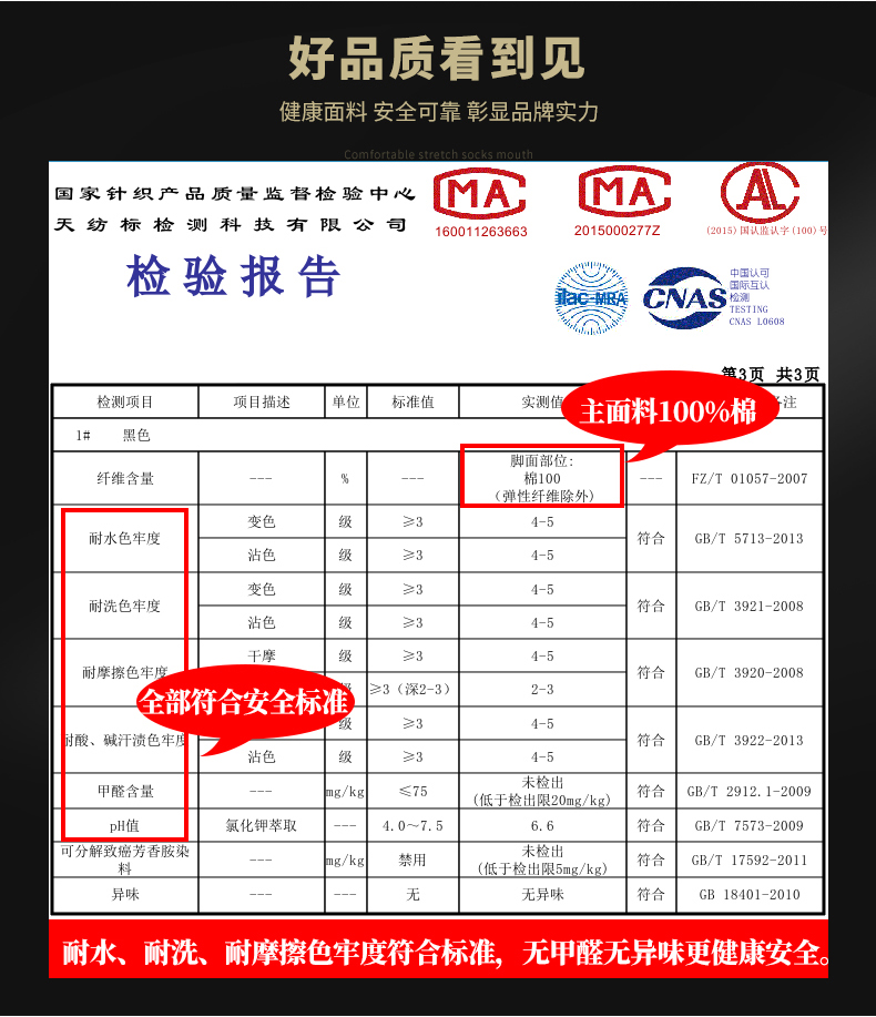 Vớ Hengyuanxiang vớ cotton nam khử mùi thấm mồ hôi mùa thu và mùa đông vớ nam bốn mùa vớ vớ cotton tất dài nam