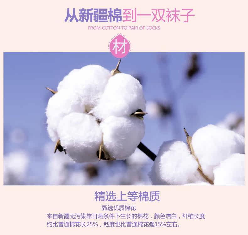 Chaussettes - collants A1169009 - Ref 760405 Image 8