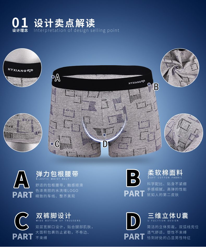 Đồ lót nam Hengyuanxiang nam boxer cotton thể thao thoáng khí gợi cảm tuổi trẻ bốn góc eo quần hộp quà set do lot nu