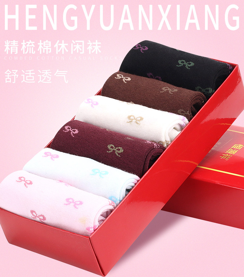 Chaussettes - collants A1157862 - Ref 763203 Image 6