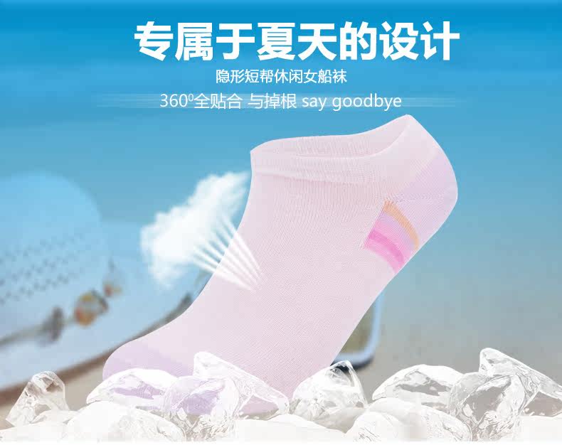 Chaussettes - collants A1169009 - Ref 760405 Image 7