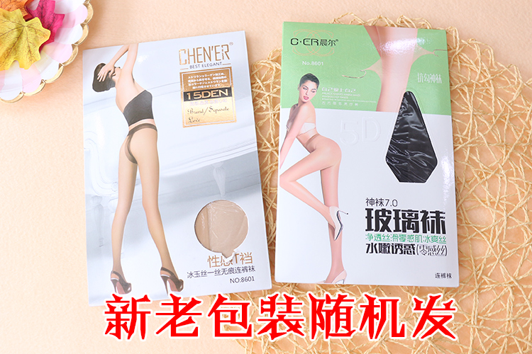 晨 尔 8601 dây siêu mỏng vô hình gợi cảm siêu mỏng mà không có dấu vết t tat nu de thuong