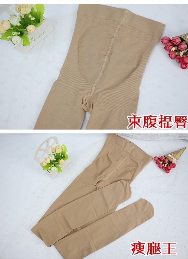 Mùa thu và mùa đông S9026 áp lực gầy gò chân Wang Zhonghou quần legging chống vi áp lực là đôi chân mỏng chân phụ nữ quân tất thon chân