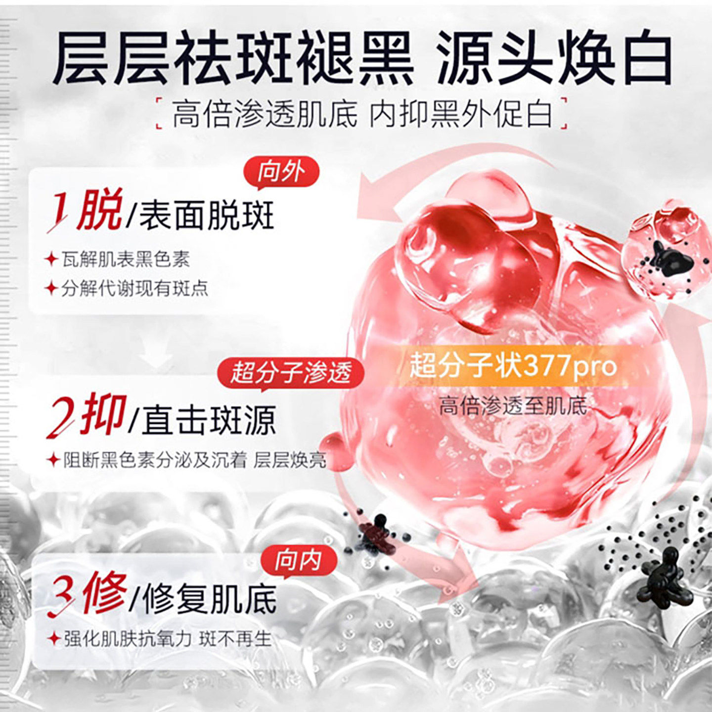 当晨光穿透云层,我的肌肤也需一场轻盈的焕白仪式_乳液_淘宝美妆网