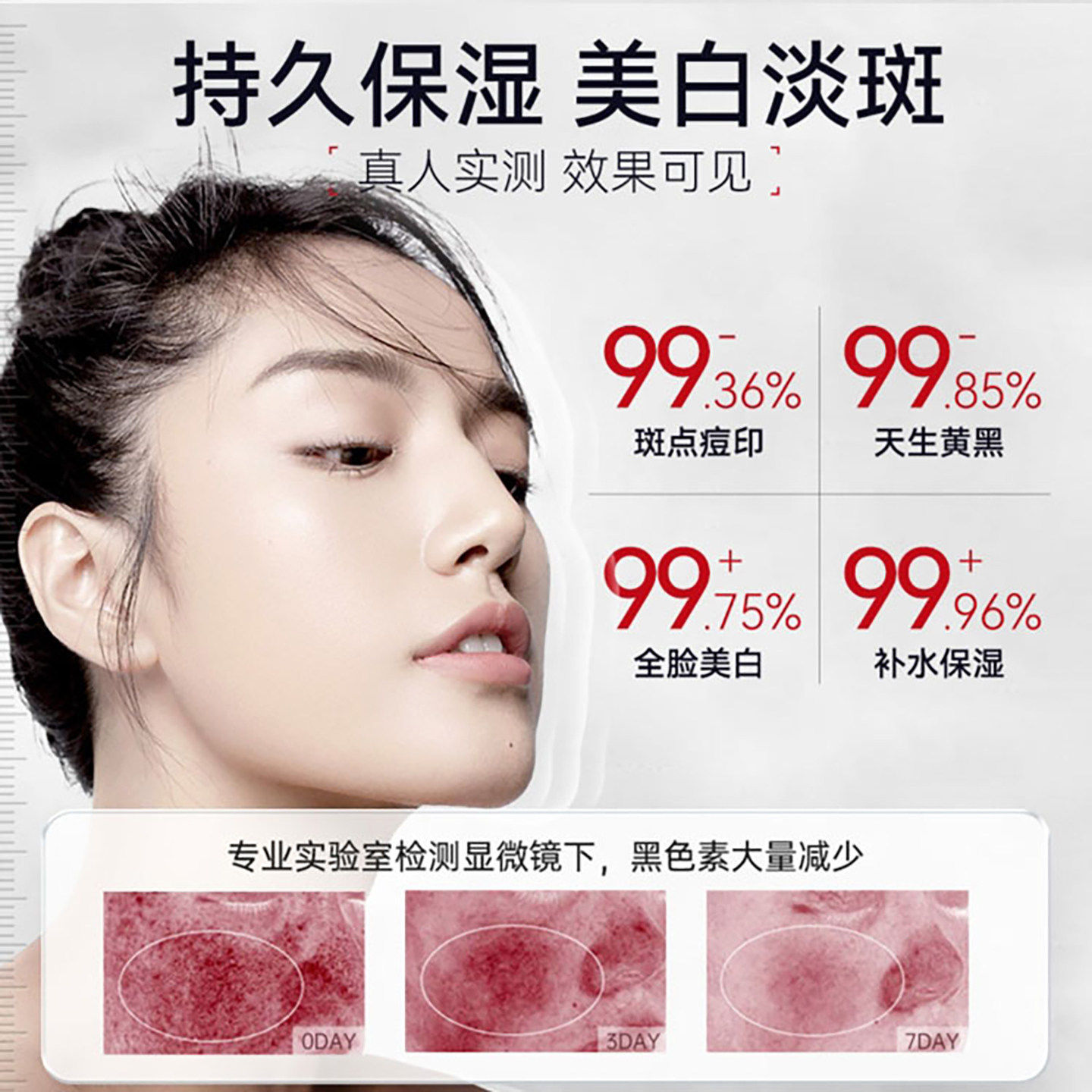 当晨光穿透云层,我的肌肤也需一场轻盈的焕白仪式_乳液_淘宝美妆网