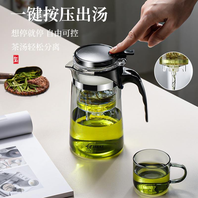 Floating Comfort Cups Teapot Teapot Tea Water Separation Filter Flower Tea Punching Tea Machine Office Heat Resistant Glass Tea Cup Home Tea Tea-Taobao