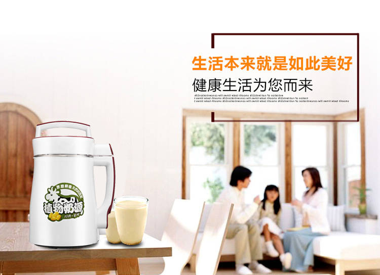 Máy làm sữa đậu nành tự động nấu cơm đa chức năng ép hạt gạo lọc nhỏ miễn phí máy làm sữa hạt vitamix