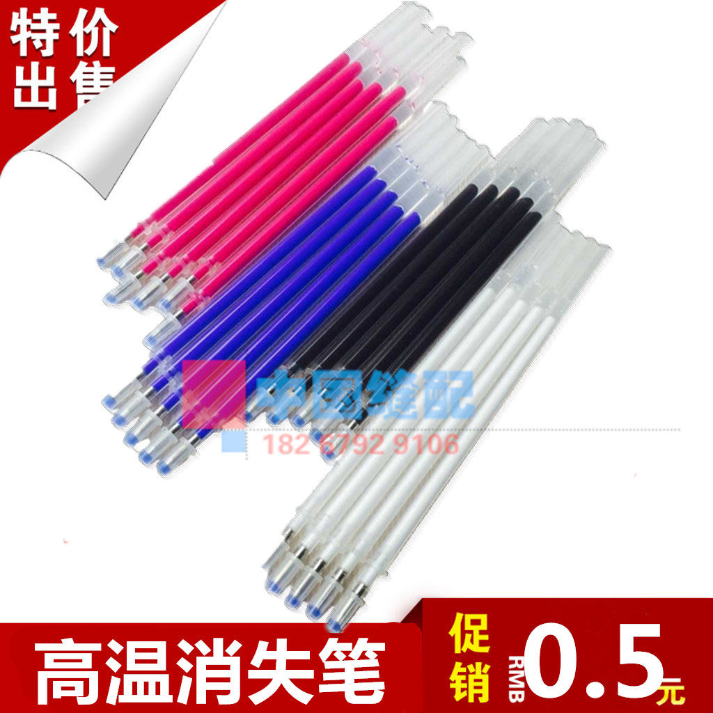 Ironing High Temperature Disappearing Pen Heating Refill Fabric Leather Drawing Wire Mark Tailoring High Temperature Pen