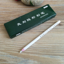 Cut-free invisible pen Gas white pen Hand tear pull line crayon Clothing clothing leather cutting scribing point