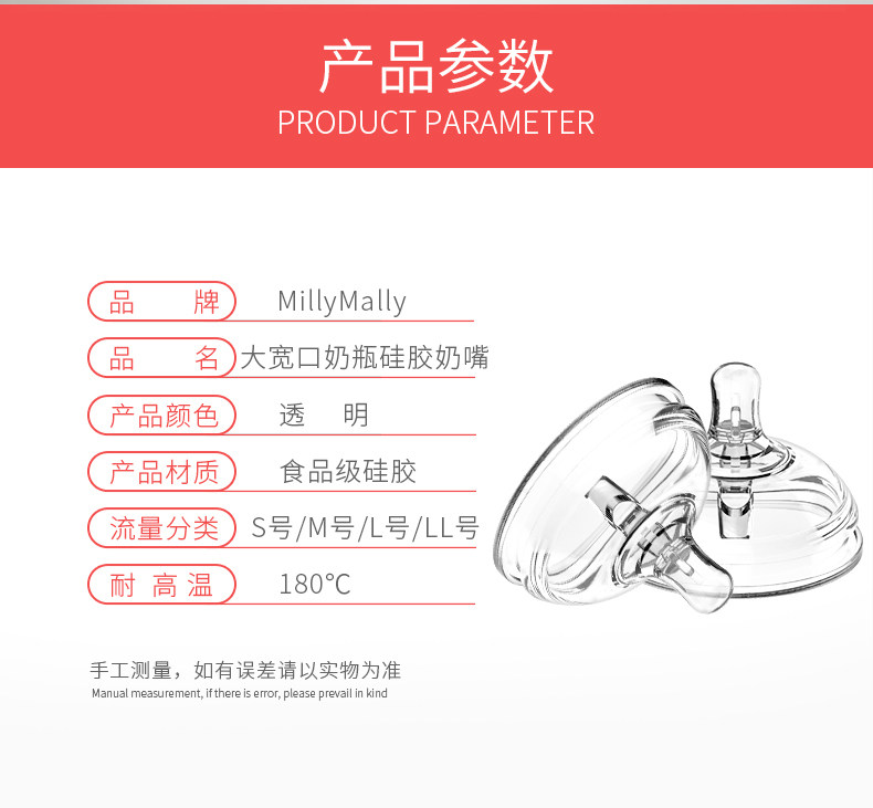 PPSU Ultra -Wide Mouth Pacifier Details_02.jpg