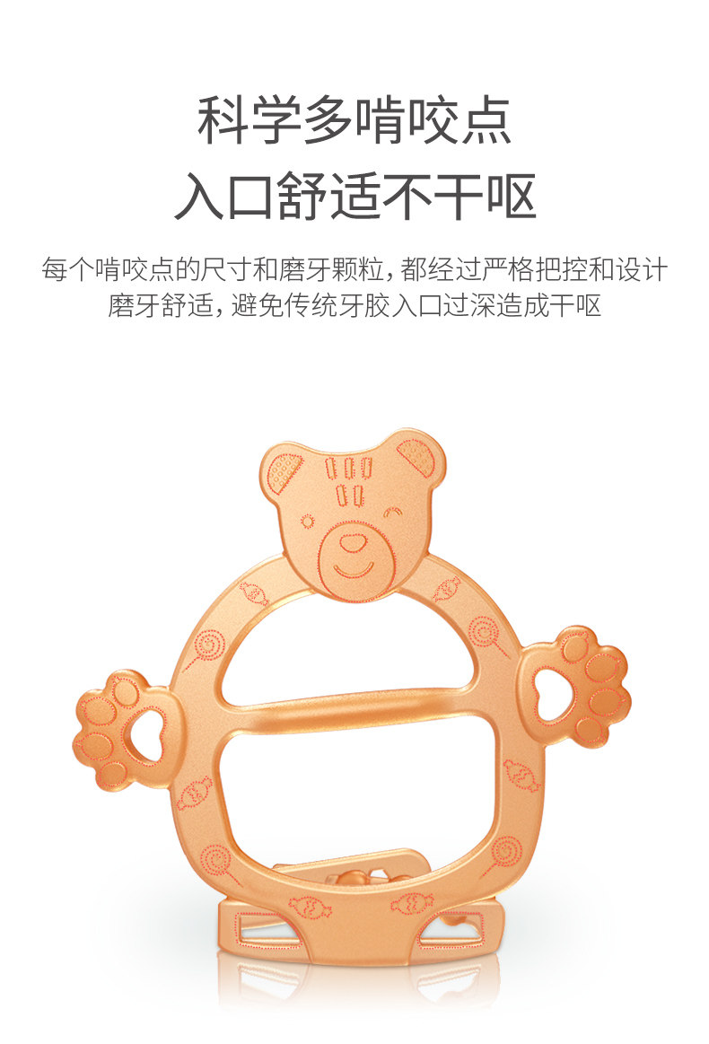 Платформа зубной клей Bears_11.jpg