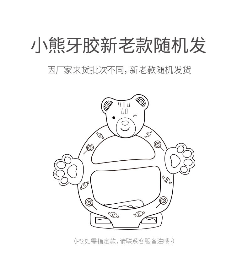 Платформ зубной клей Bears_15.jpg
